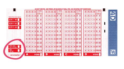 how to win 4d singapore.